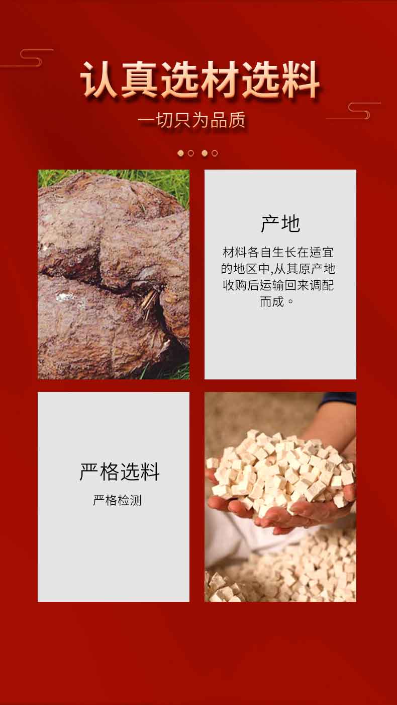 详情图片