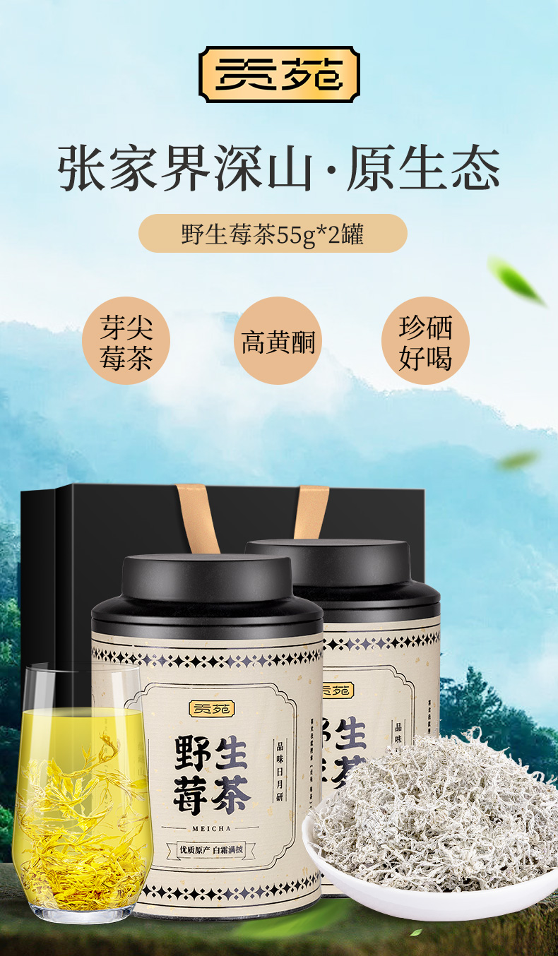 详情图片