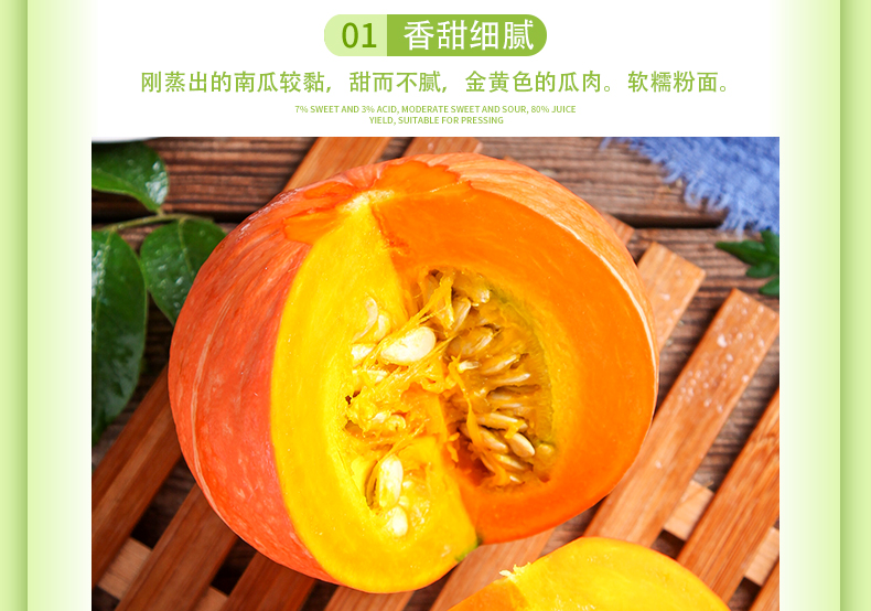 详情图片