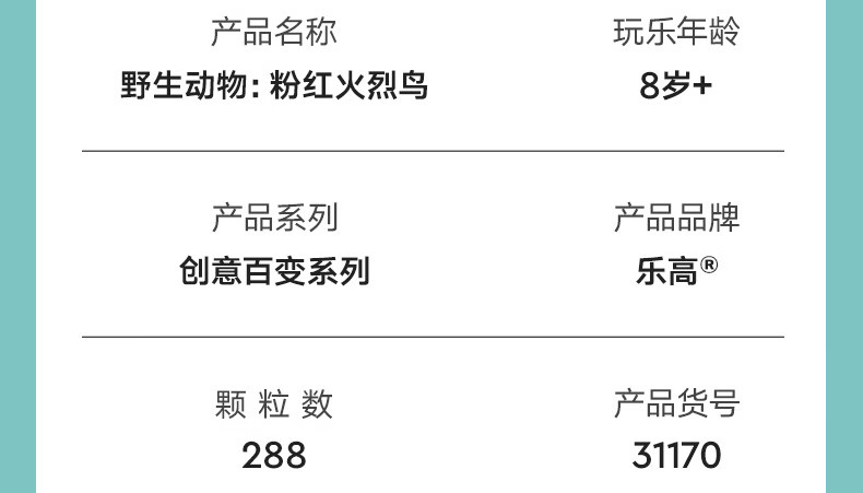 详情图片