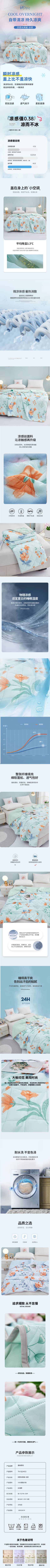 详情图片