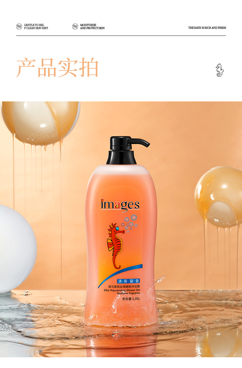 详情图片