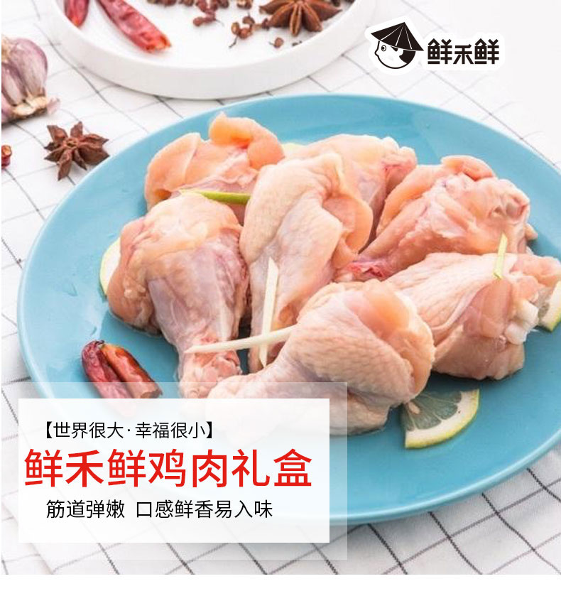 详情图片