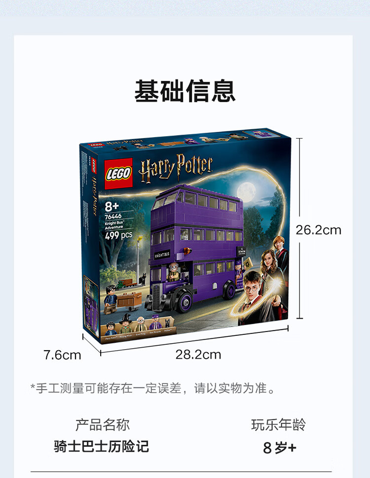 详情图片