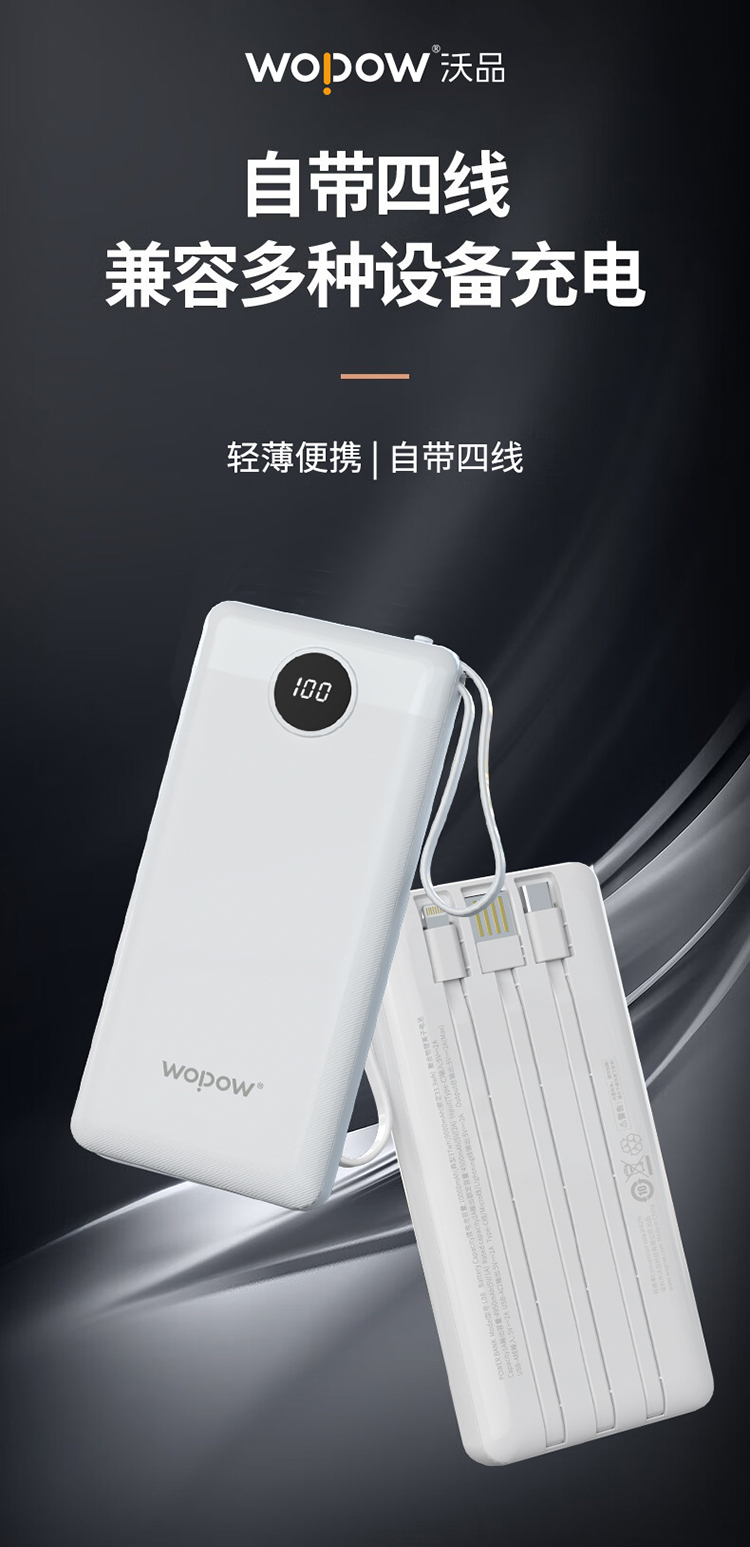详情图片