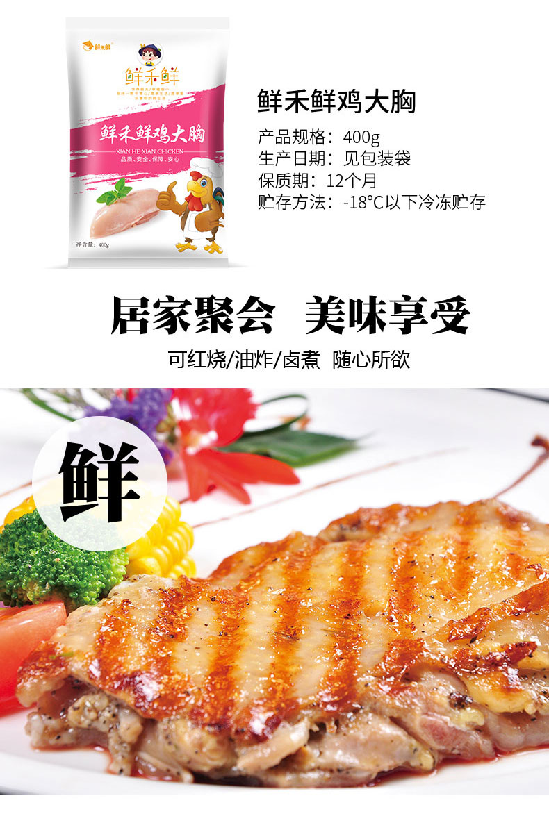 详情图片