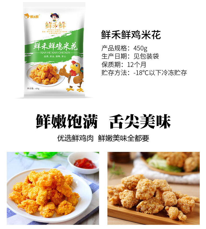 详情图片