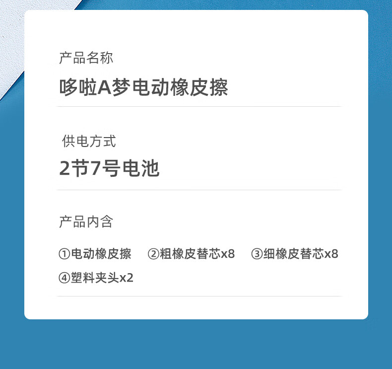 详情图片
