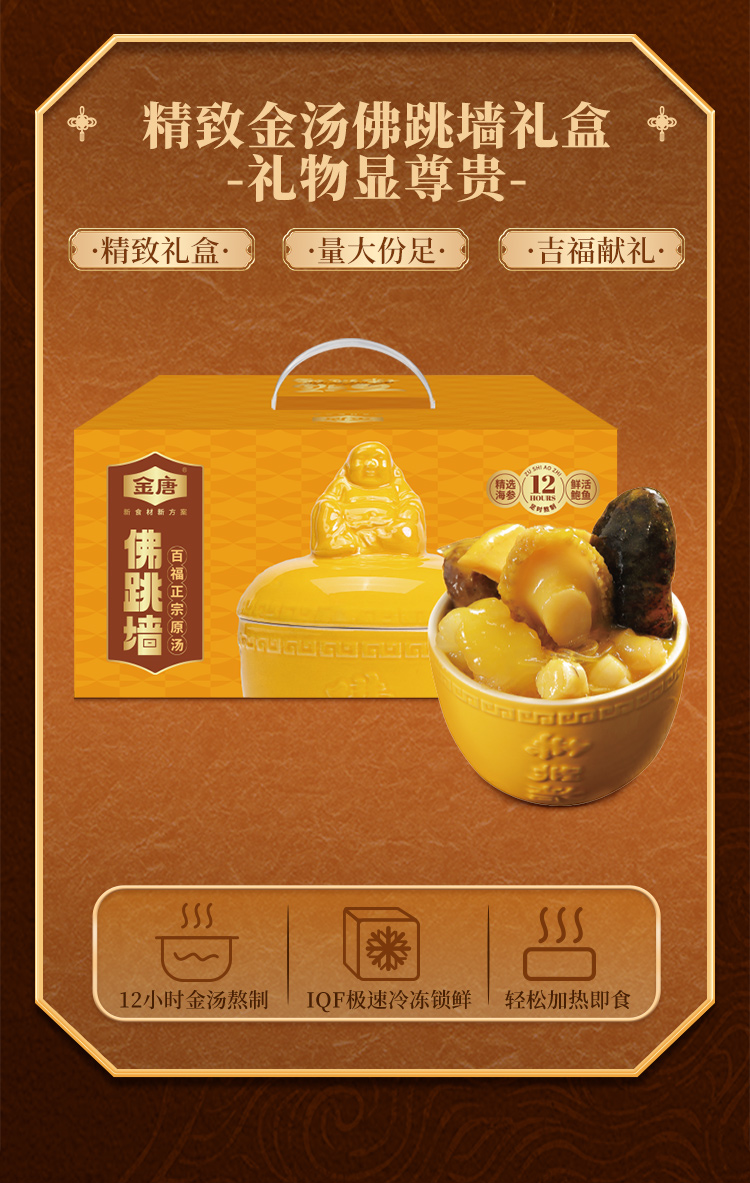 详情图片