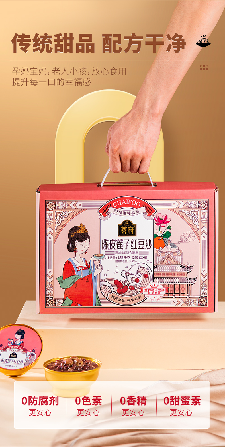 详情图片