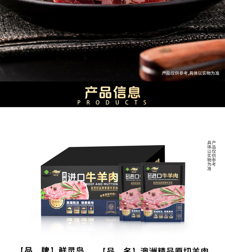 详情图片