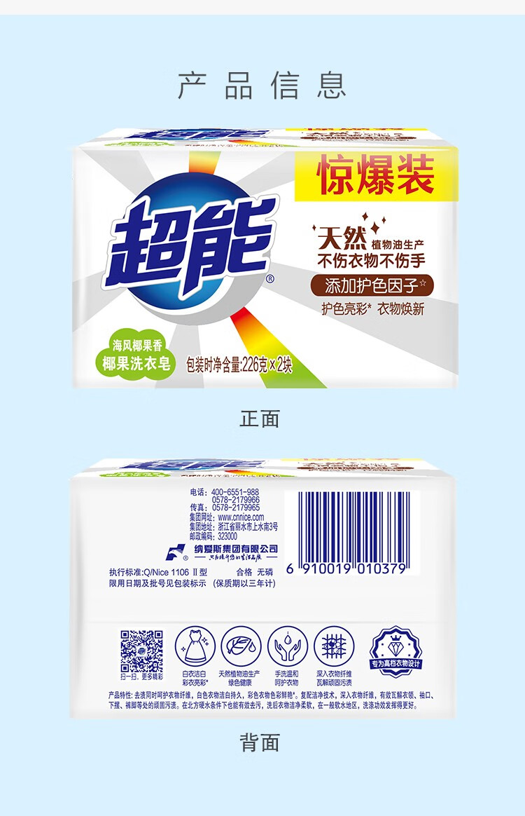 详情图片