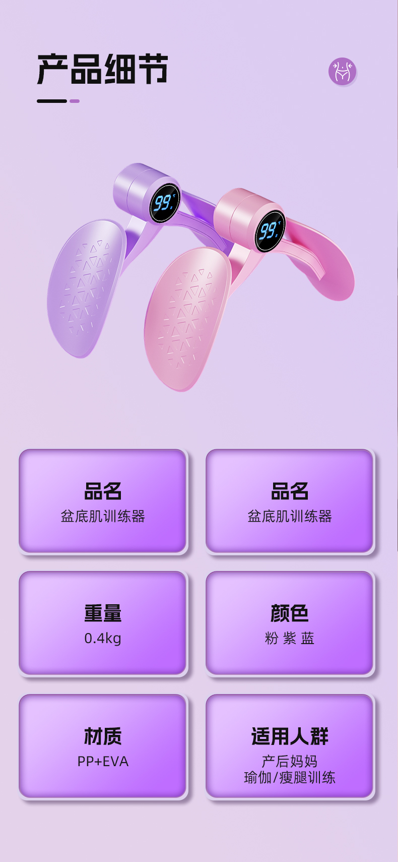 详情图片
