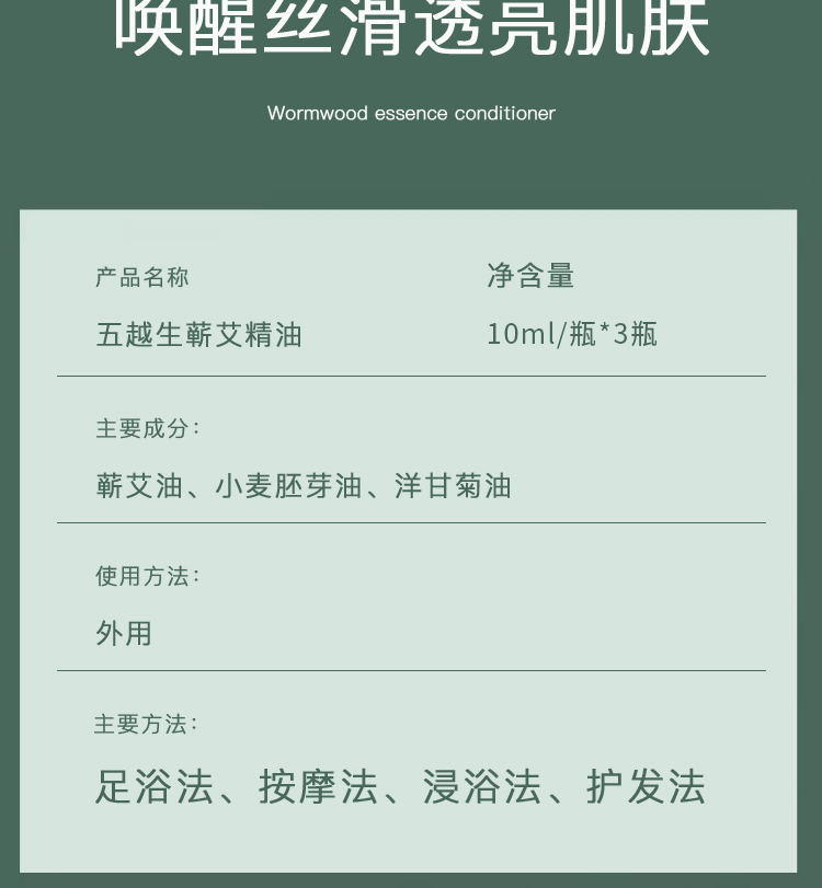 详情图片