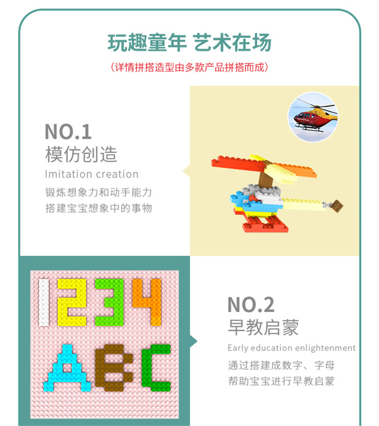 详情图片