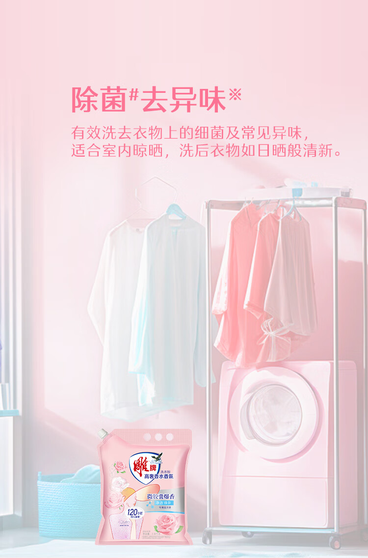 详情图片