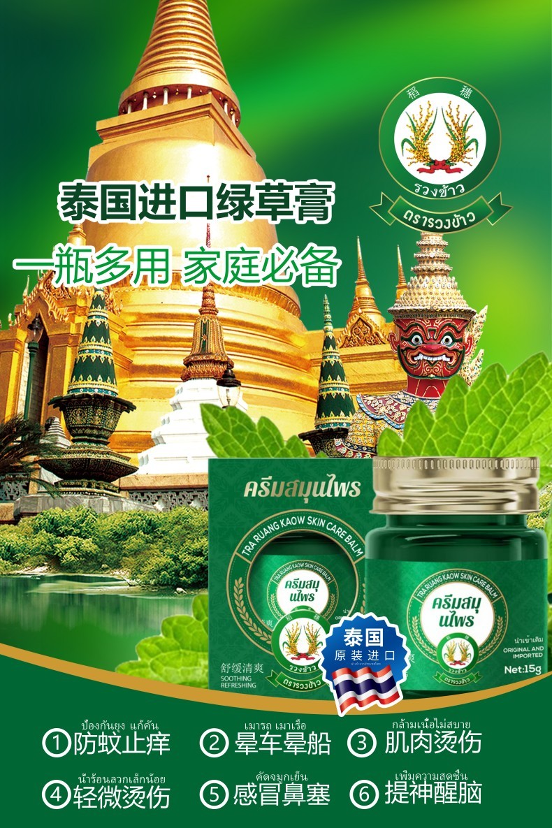 详情图片
