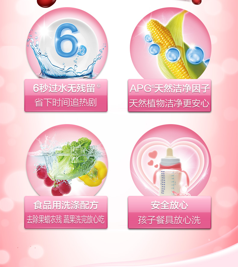 详情图片