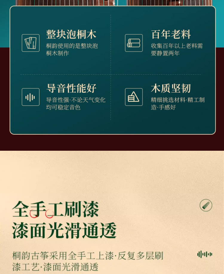 详情图片