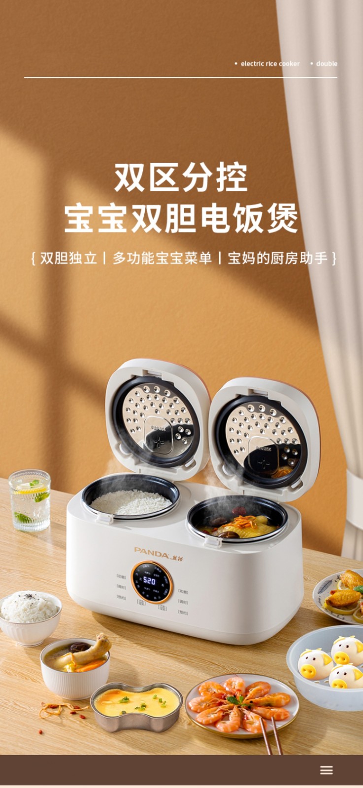详情图片