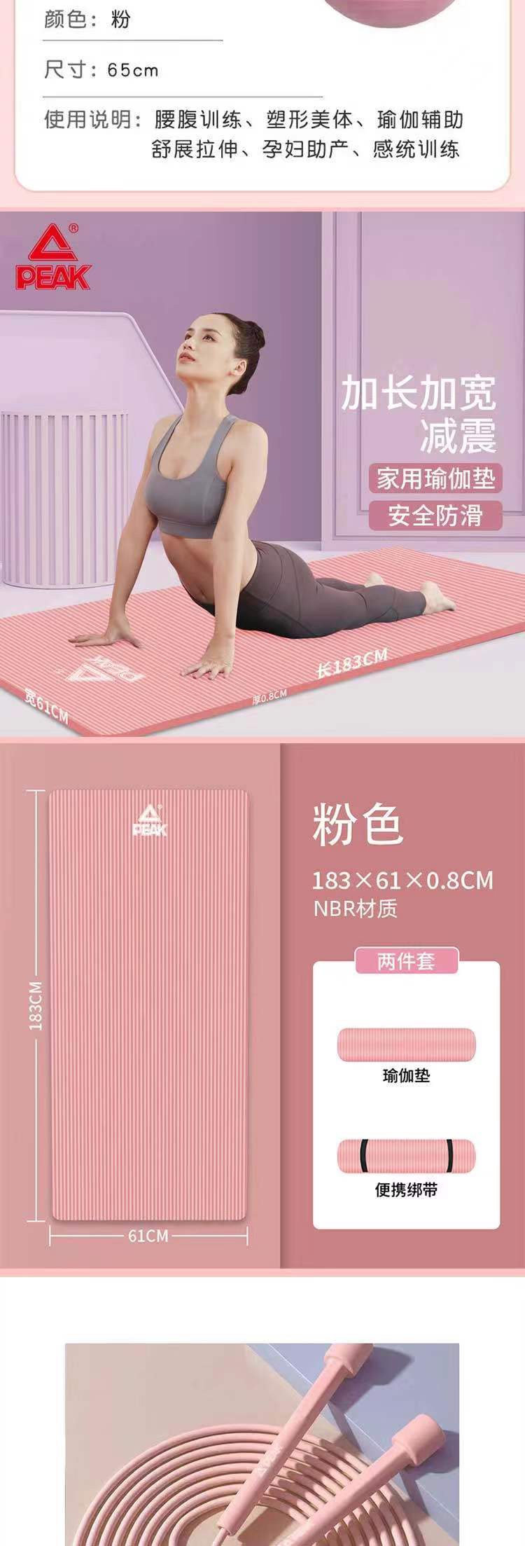详情图片