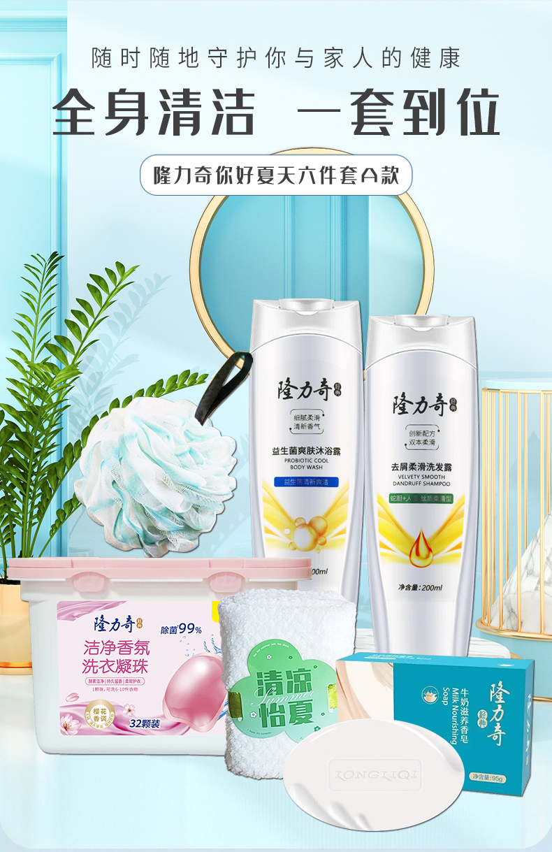 详情图片