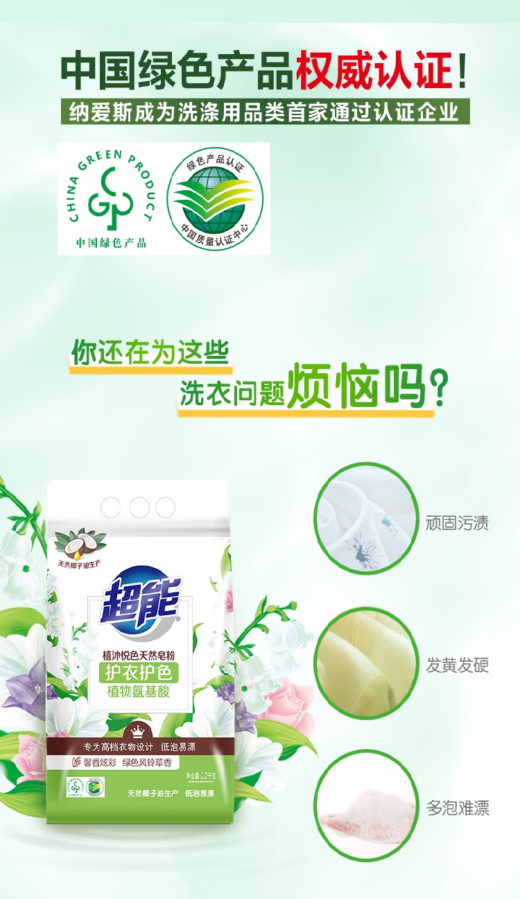 详情图片