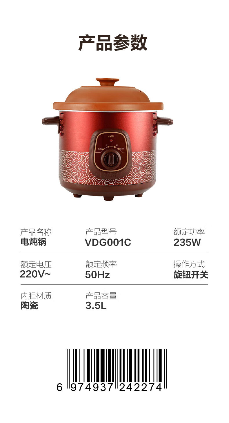 详情图片