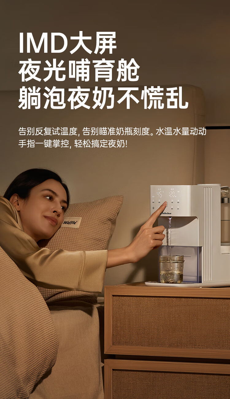 详情图片