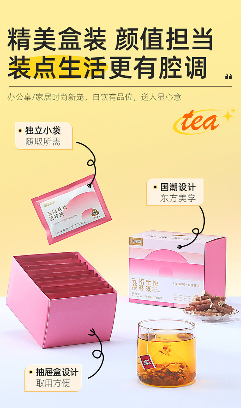 详情图片