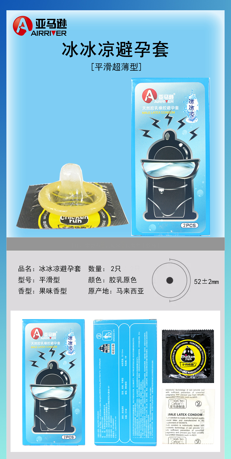 详情图片
