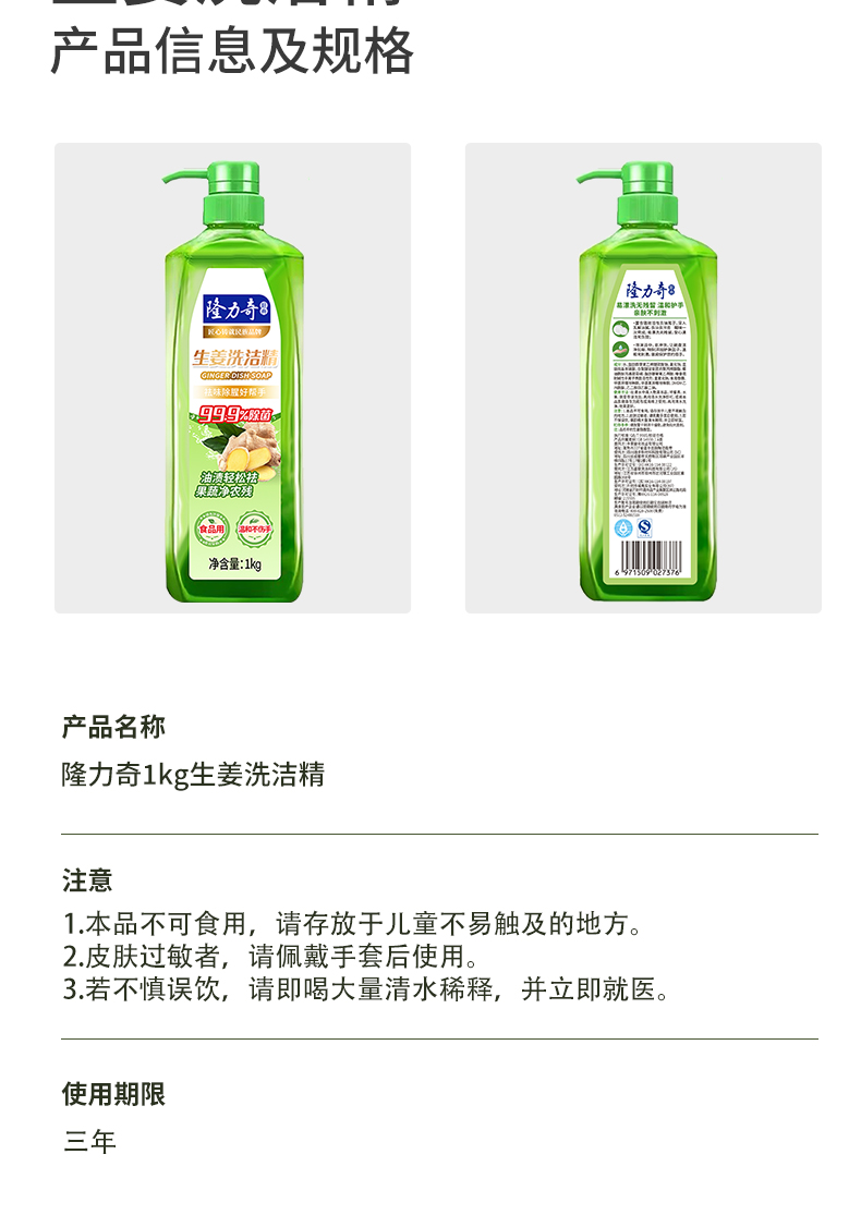 详情图片