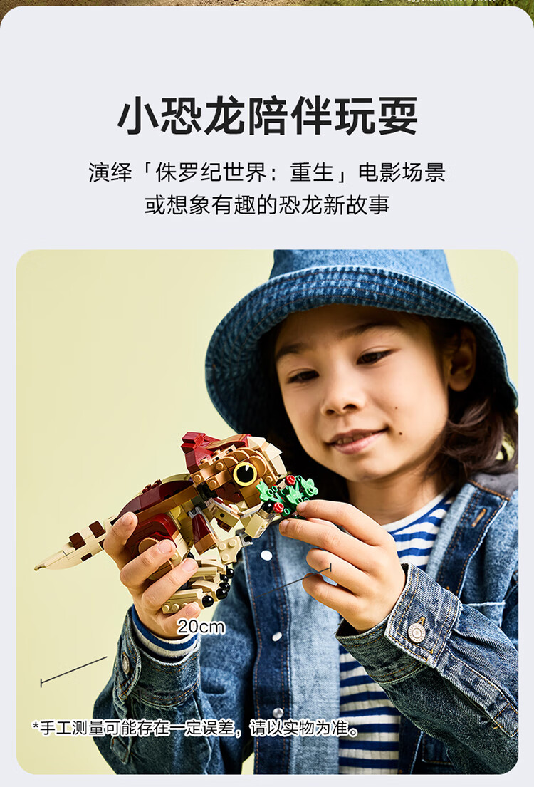 详情图片