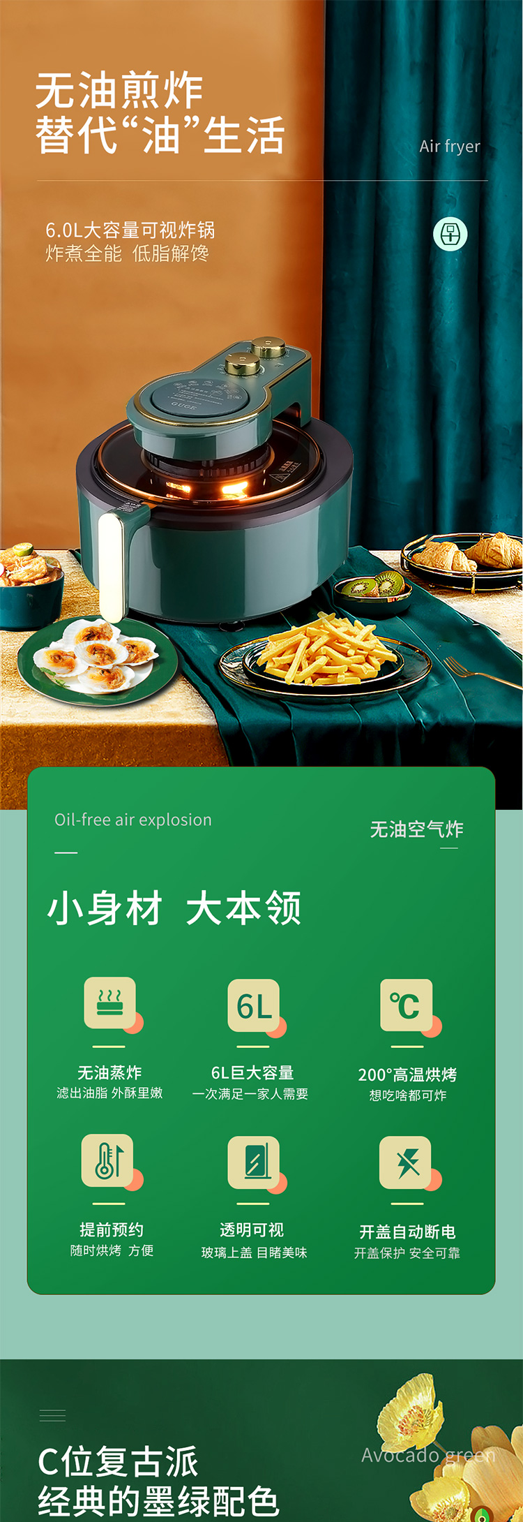 详情图片