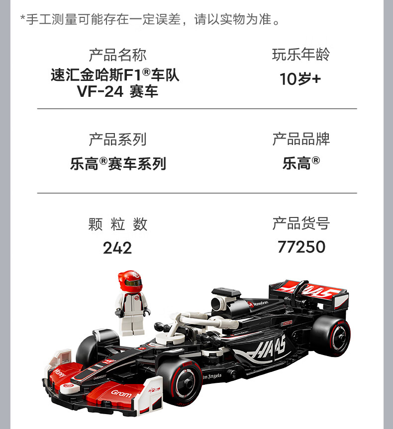 详情图片
