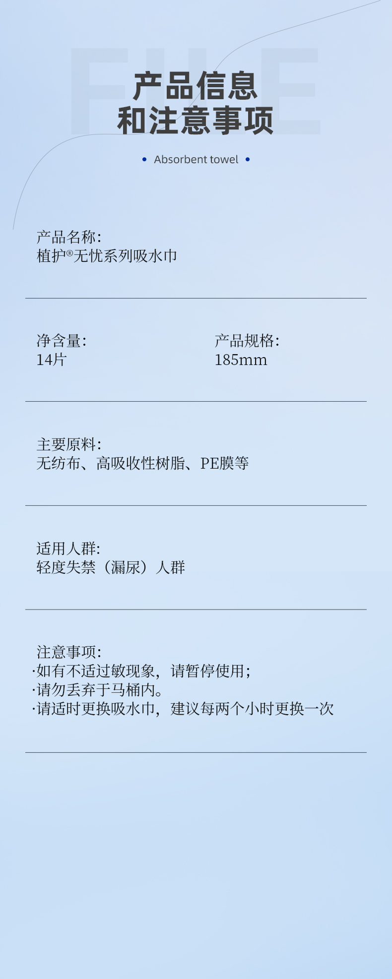 详情图片