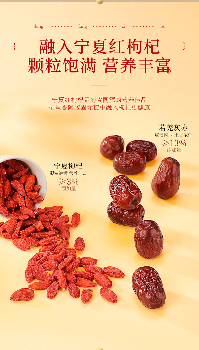 详情图片