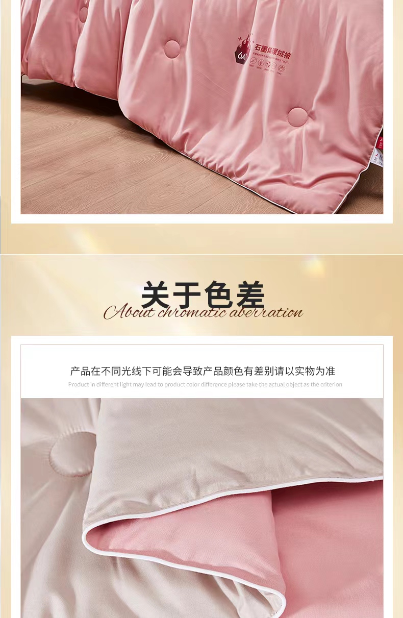 详情图片