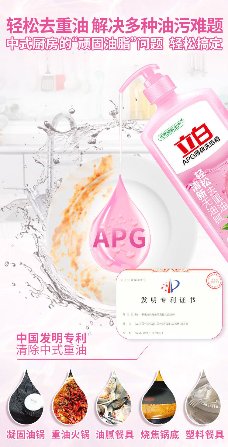 详情图片