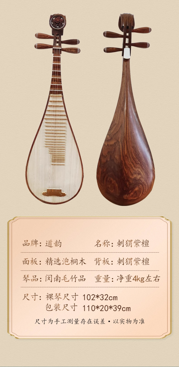 详情图片