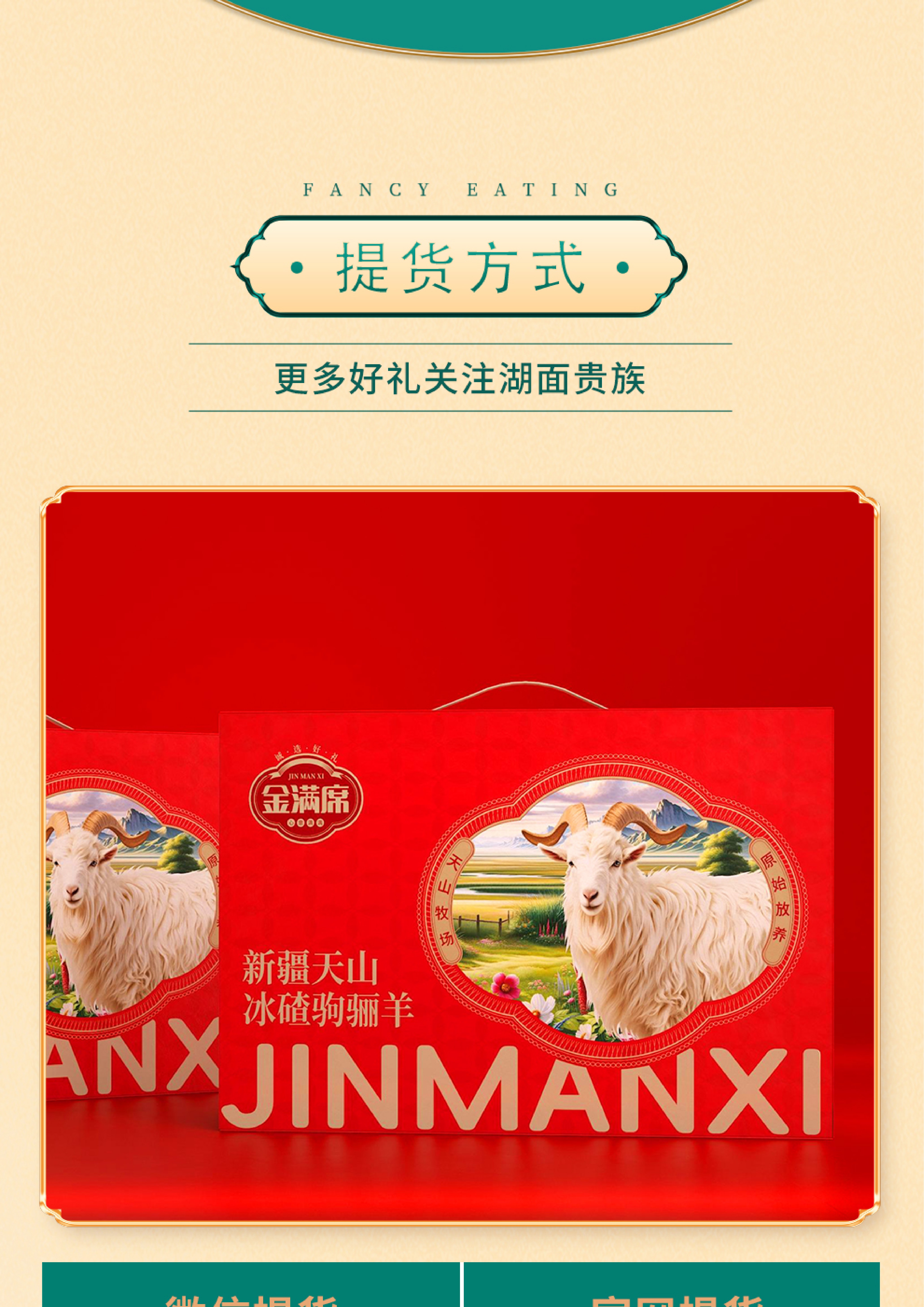 详情图片