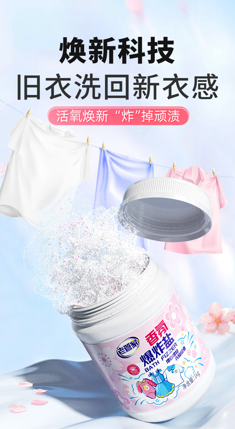 详情图片