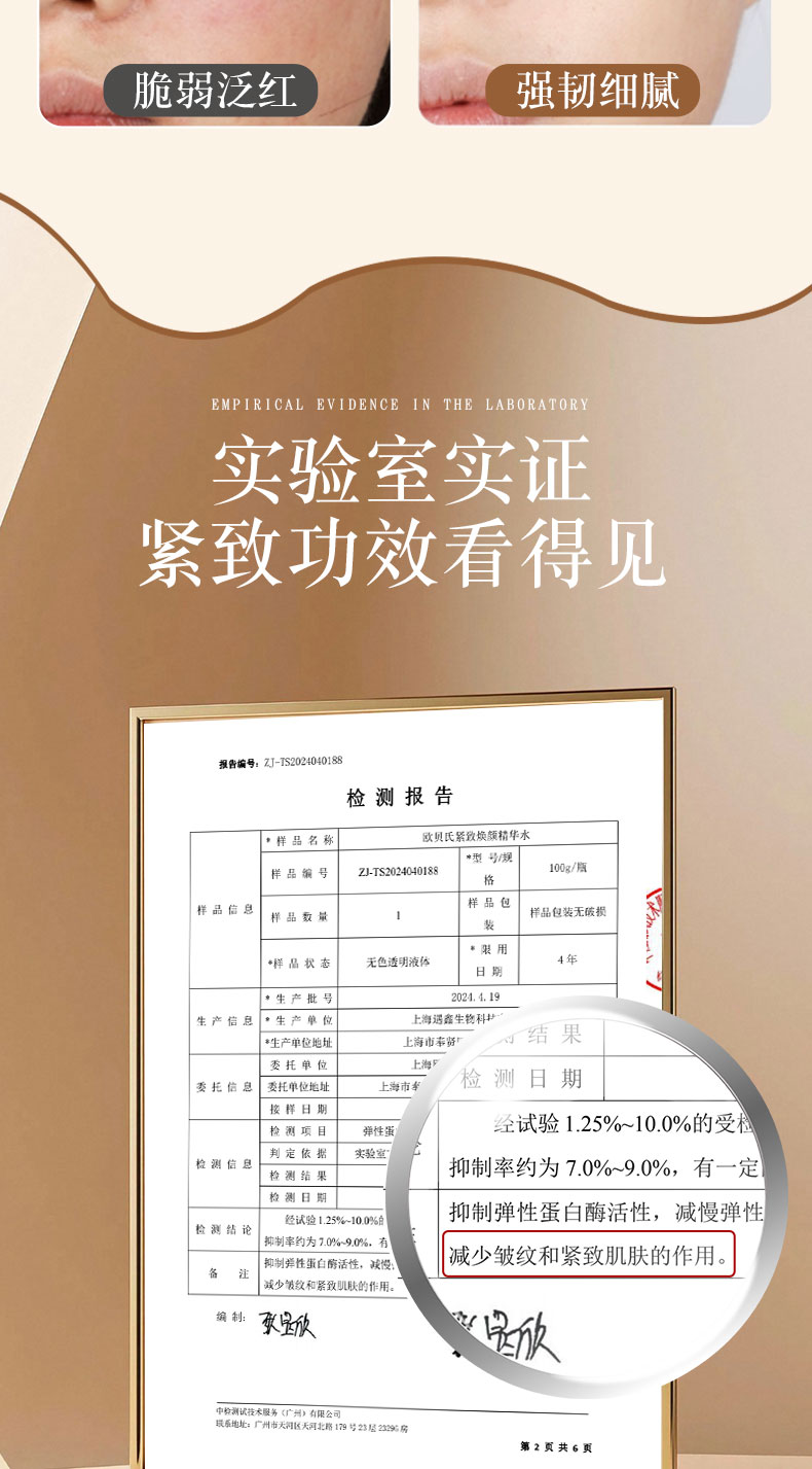 详情图片