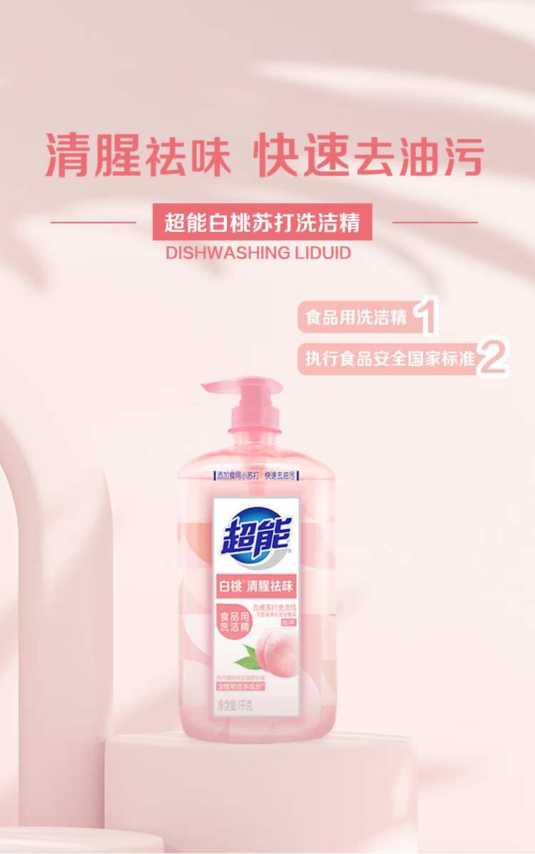 详情图片