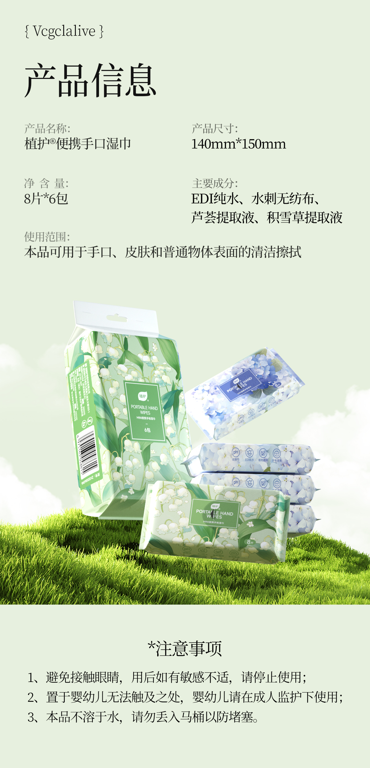 详情图片