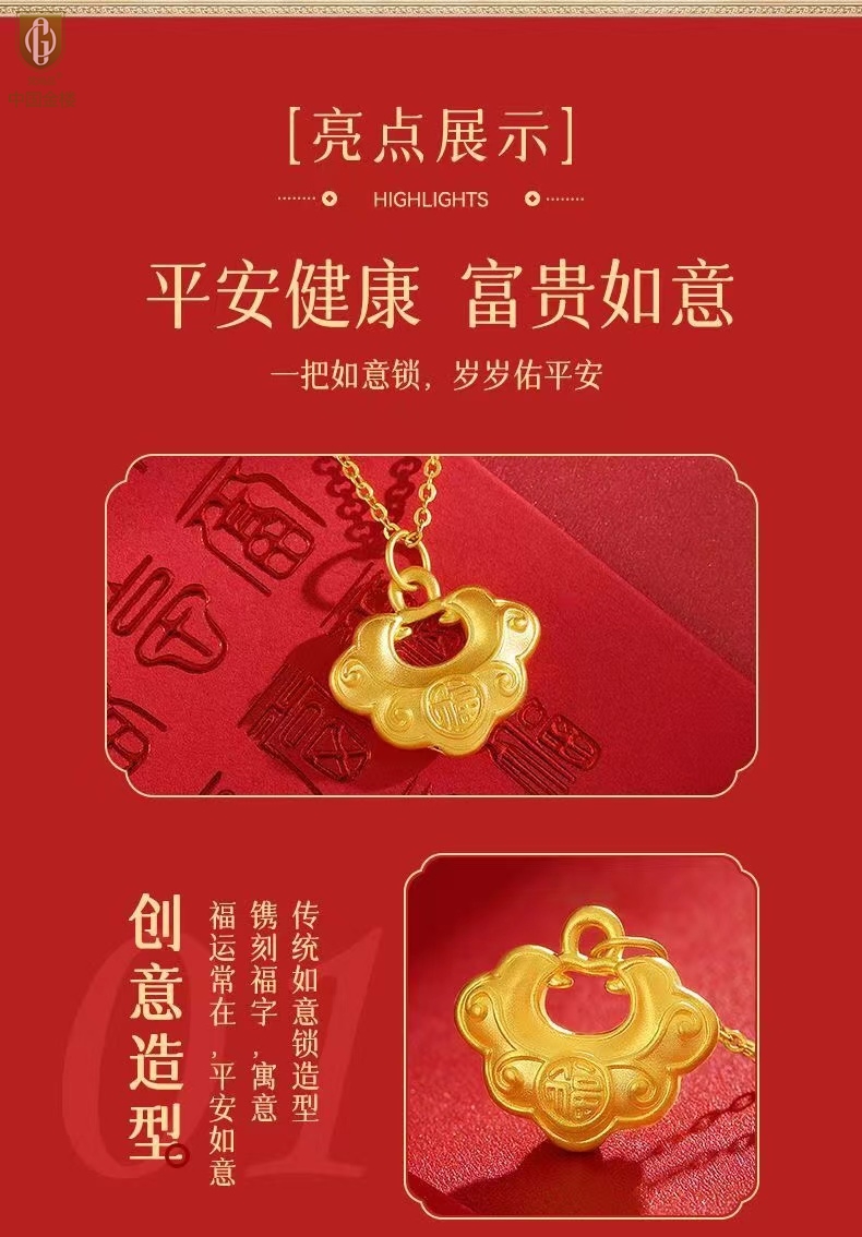 详情图片