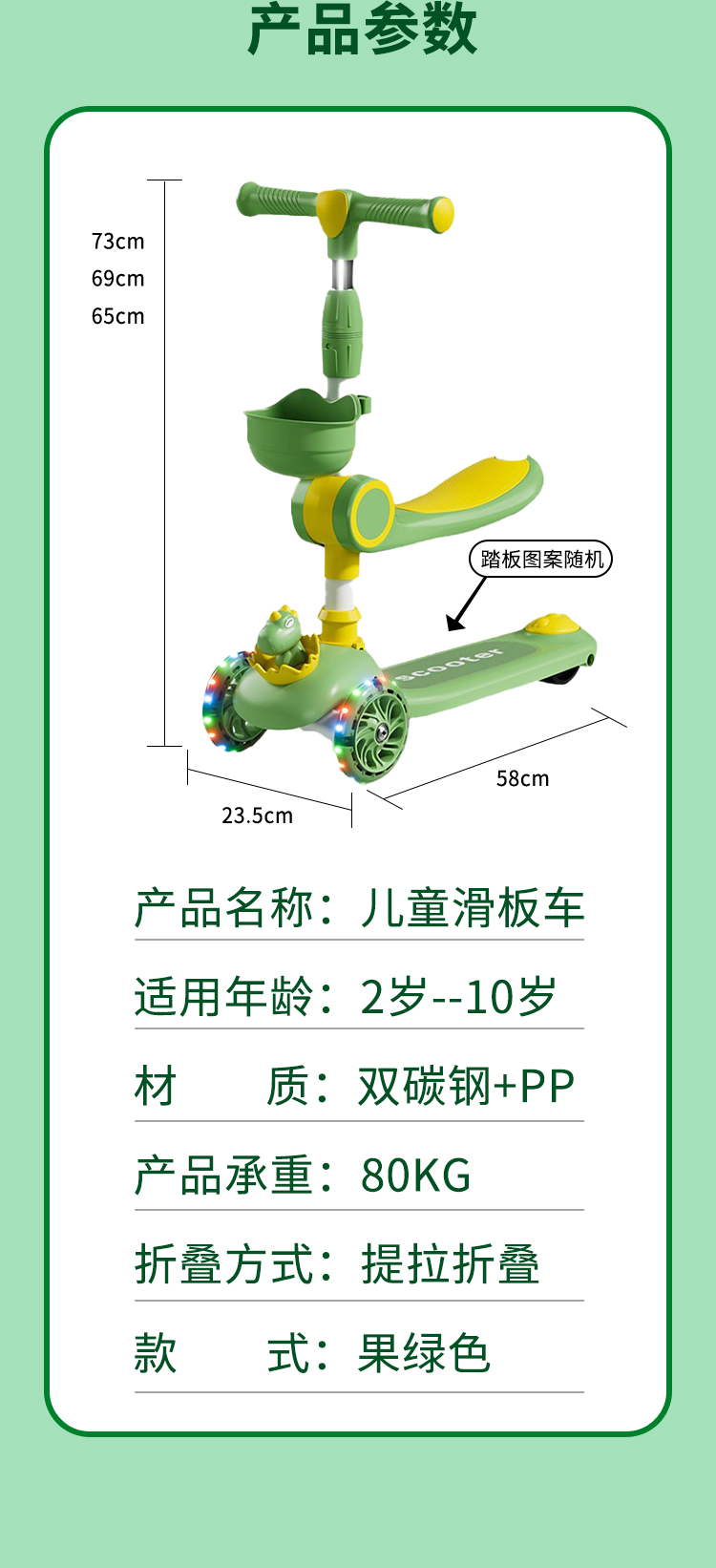 详情图片