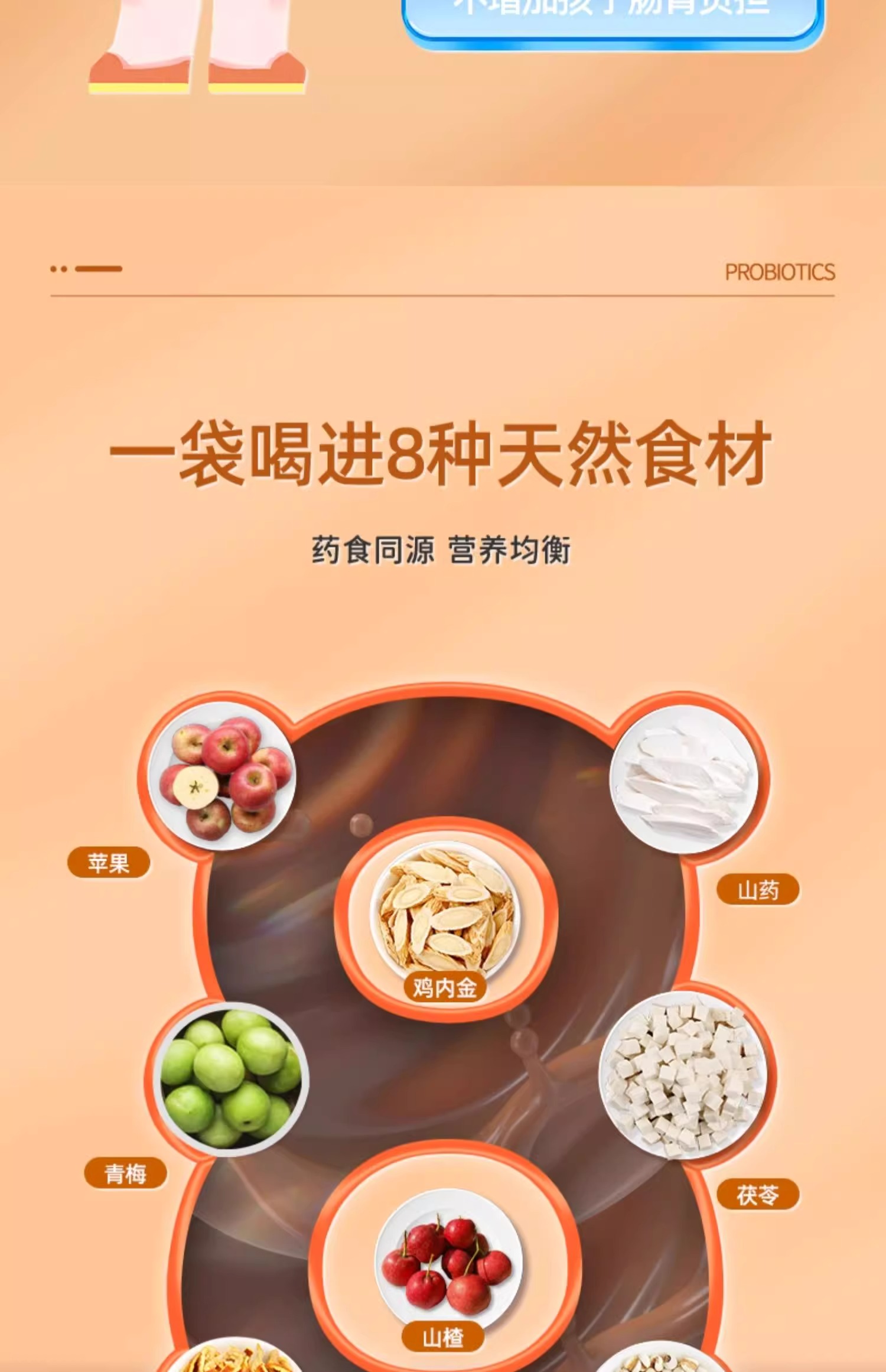 详情图片
