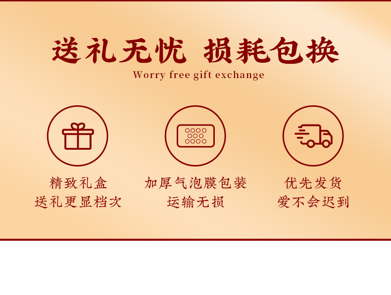 详情图片