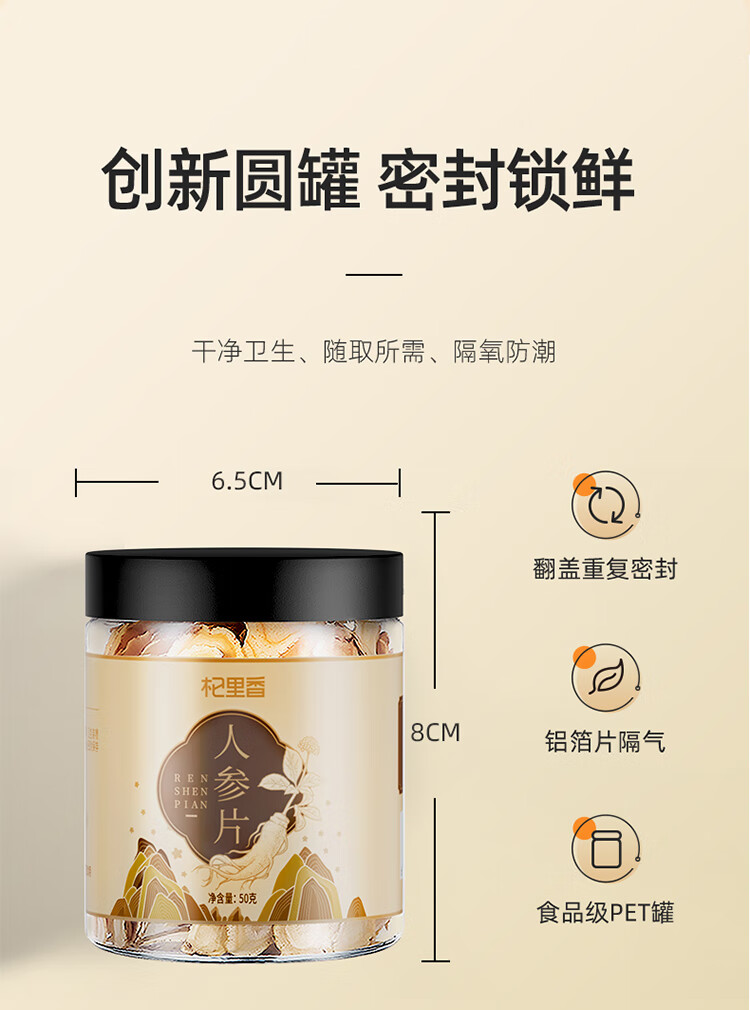 详情图片